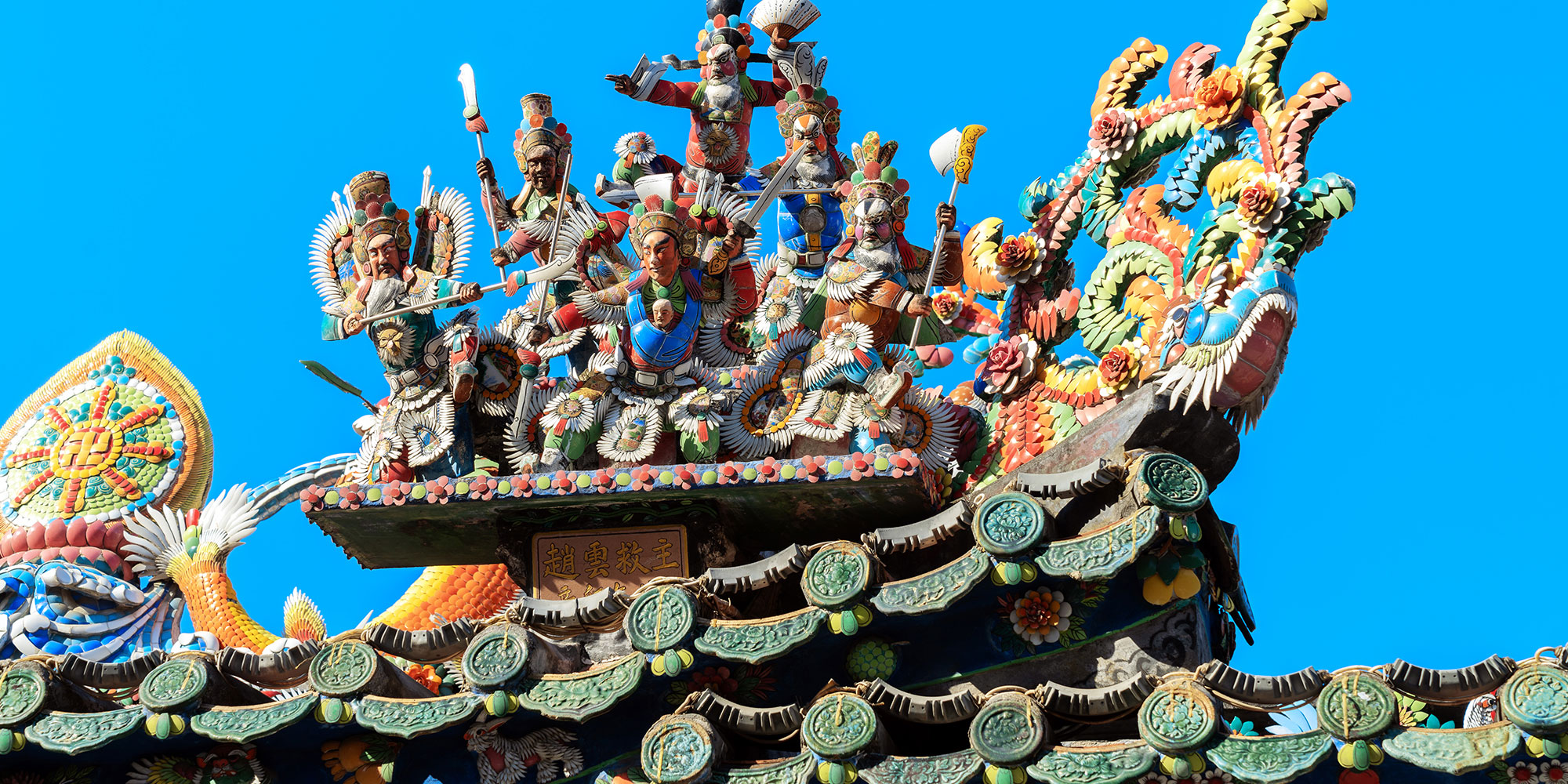 潮州市 屋頂的大戲—嵌瓷