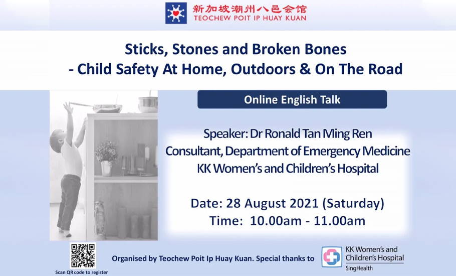【綫上講座】“兒童意外受傷的預防與護理”——新加坡潮州八邑會館
