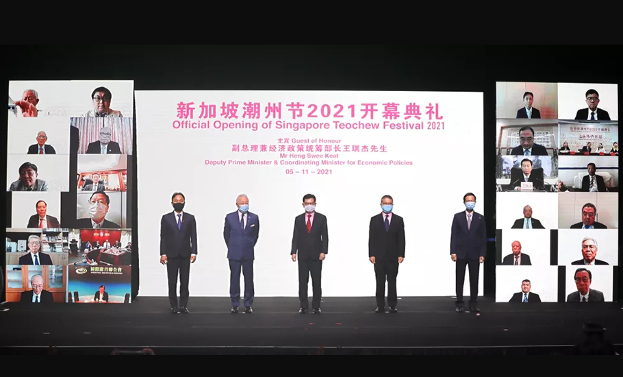 新加坡副總理、各地潮團首長出席第三屆新加坡潮州節開幕式