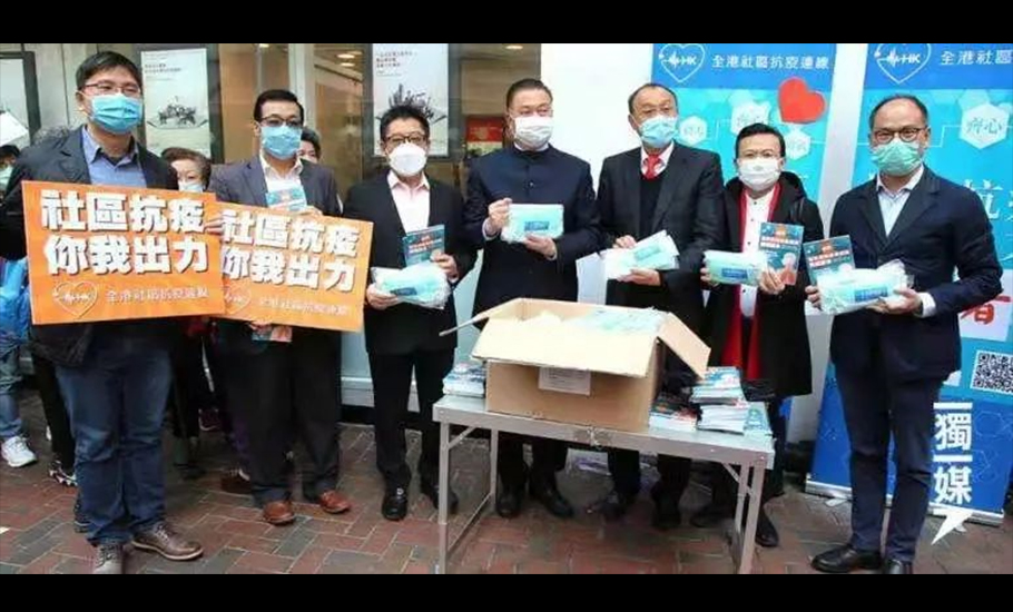 【會員】同心抗疫 潮人在行動——香港潮屬社團總會