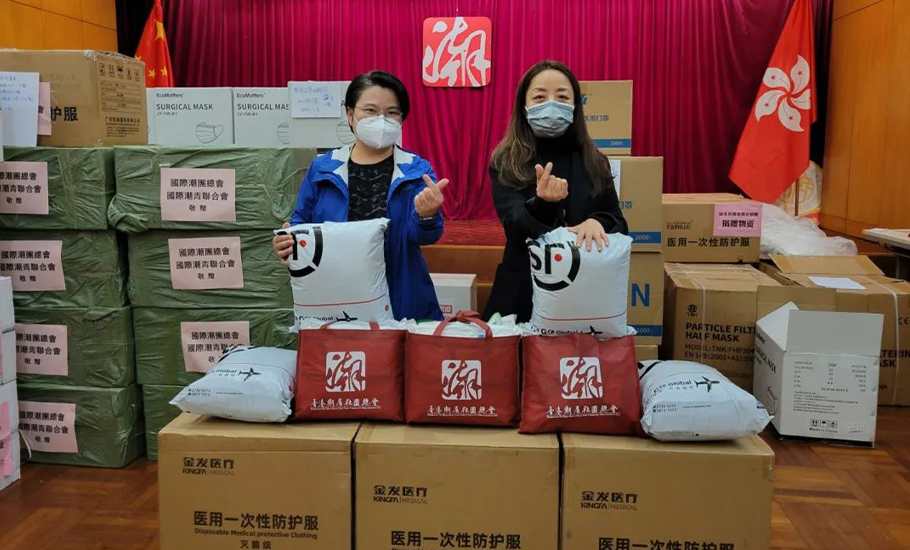 【會員】香港潮屬社團總會向前線抗疫人員致敬 派發抗疫物資