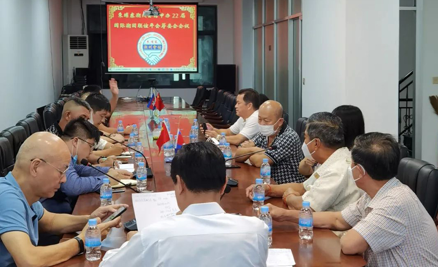 【會員】柬埔寨潮州會館召開申辦22屆國際潮團聯誼年會籌委會會議