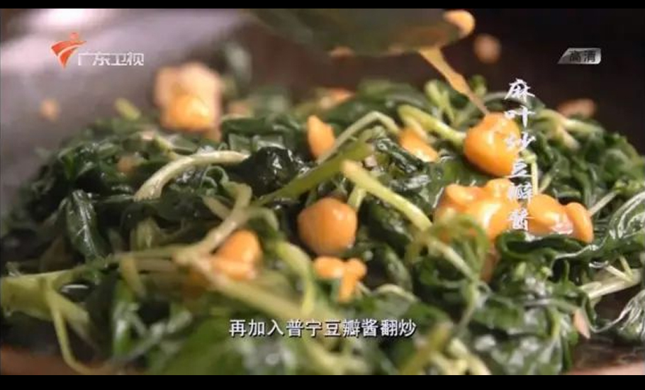 潮汕地區的麻葉，讚為四季中最貴的青菜！