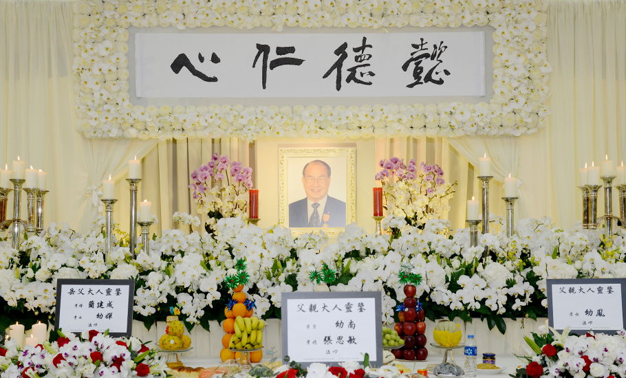 香港舉行隆重治喪儀式送別潮人僑領陳偉南先生