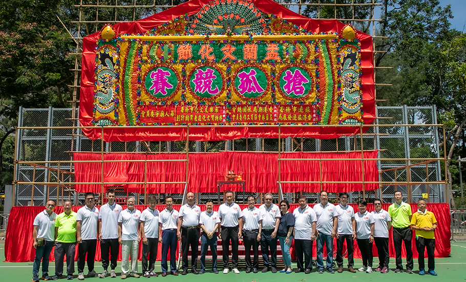 香港潮屬社團總會舉辦「2023盂蘭文化節」