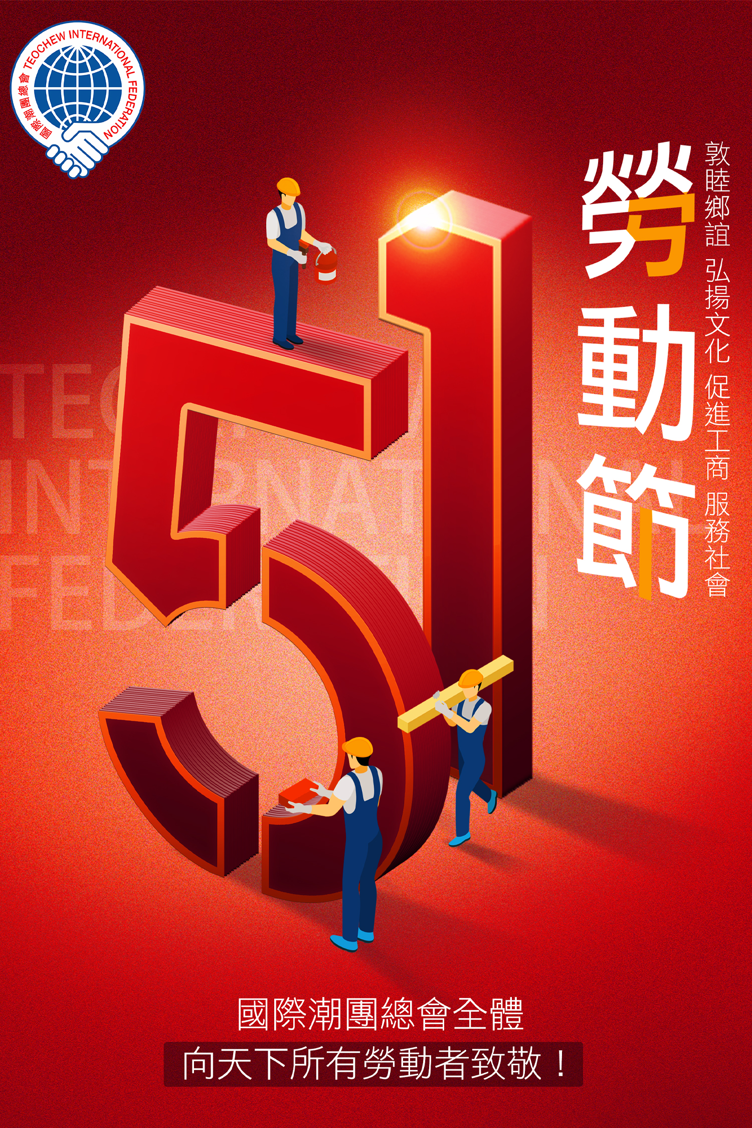 首页幻灯A1