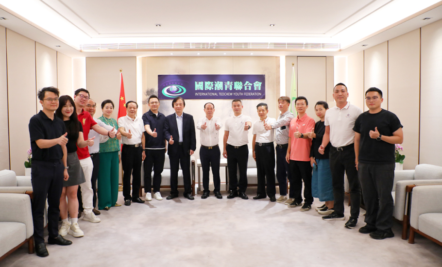 國際潮團總會、國際潮青聯合會、深圳市潮汕青年商會接待泰國饒平同鄉會理事長陳鑫哲一行