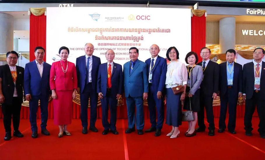 柬埔寨總理洪瑪奈親臨主禮丨潮籍僑領方僑生投資23億美元打造的德崇國際機場盛大啟用