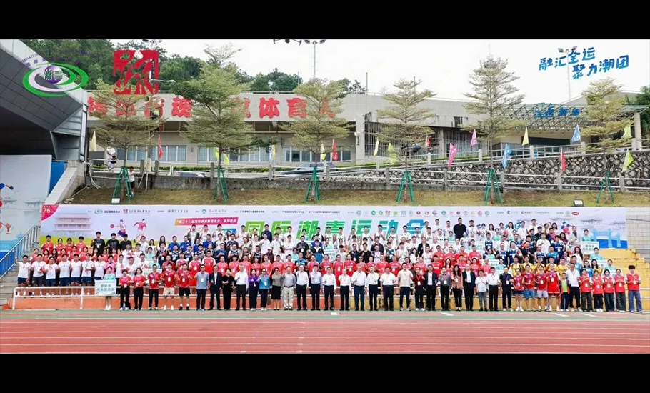 2025國際潮青運動會在潮州盛大開幕丨400多名潮青健兒為全運會和第二十三屆國際潮團聯誼年會助威！