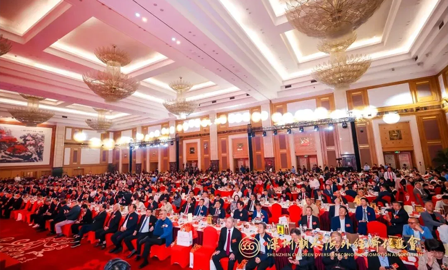 深圳潮人海外經濟促進會三十周年慶典盛大召開