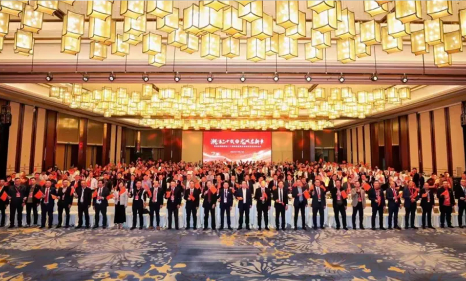 國際潮青出席常州市潮汕商會成立二十周年慶典