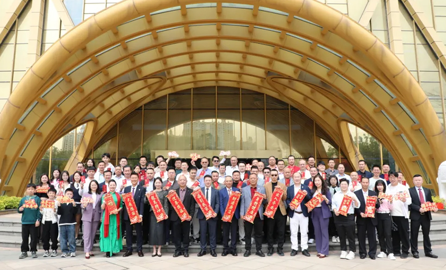 廣東省潮商會舉辦2026年新春團拜會