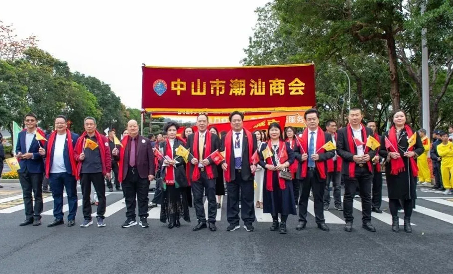 中山市潮汕商會參加第39屆慈善萬人行巡遊活動